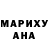 Еда ТГК марихуана VOVA Besmertnoi