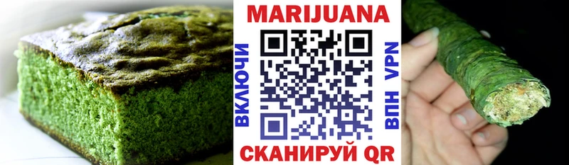 даркнет сайт  это клад  Еда ТГК марихуана  Североморск 