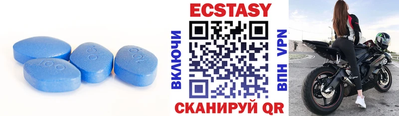 ЭКСТАЗИ MDMA  Североморск 