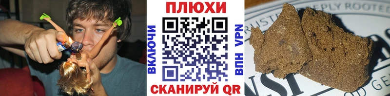 ГАШИШ 40% ТГК  Североморск 