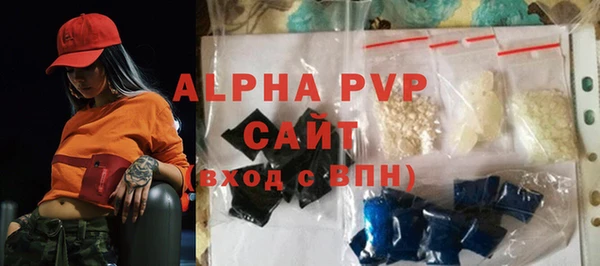 соль курить ск Абдулино