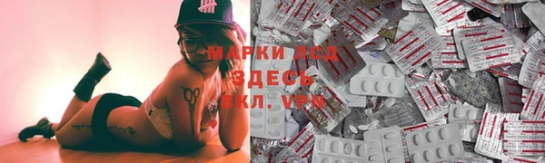 соль курить ск Абдулино