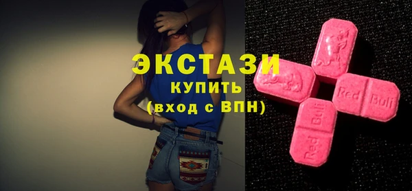 тгк Абинск