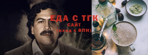 тгк Абинск