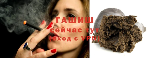 соль курить ск Абдулино