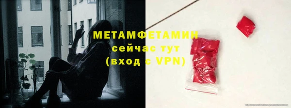 соль курить ск Абдулино