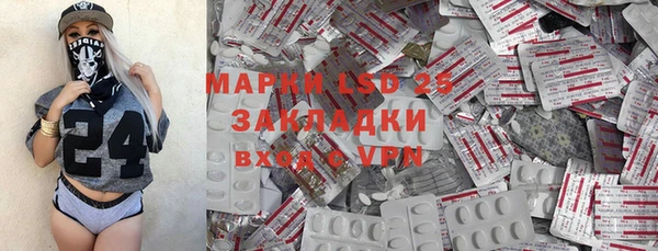 мяу мяу кристалл Дмитровск