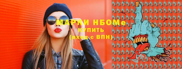 тгк Абинск