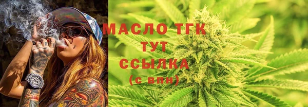 соль курить ск Абдулино