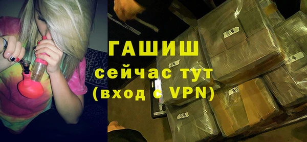 гашиш Абаза