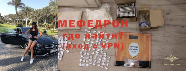 соль курить ск Абдулино