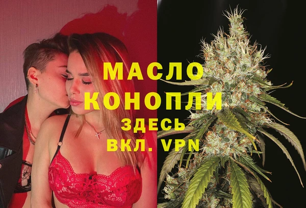 тгк Абинск