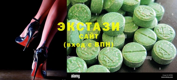 гашиш Абаза