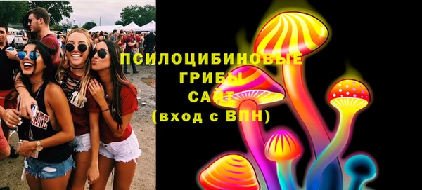 соль курить ск Абдулино