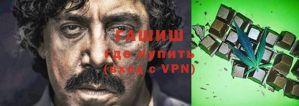 гашиш Абаза