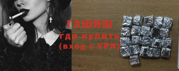 гашиш Абаза