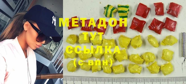 гашиш Абаза