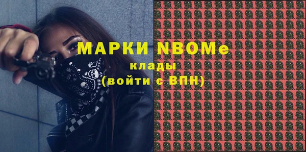 гашиш Абаза