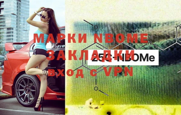 тгк Абинск