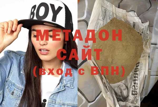 гашиш Абаза