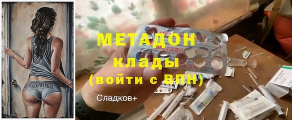 тгк Абинск
