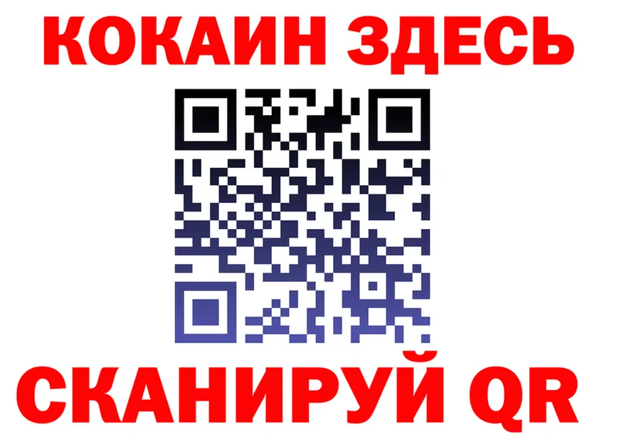Кетамин VHQ ССЫЛКА shop МЕГА Североморск