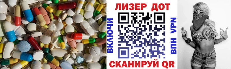 ЛСД экстази кислота Североморск