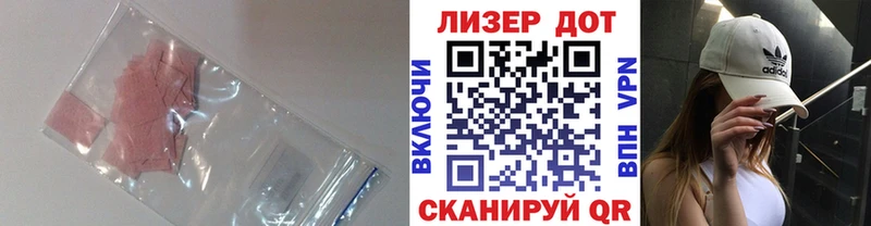 Лсд 25 экстази ecstasy  блэк спрут онион  Североморск 
