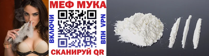 Меф mephedrone  Североморск 