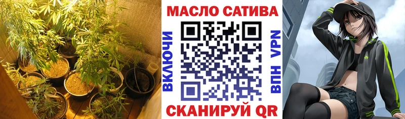 купить наркоту  Североморск  ТГК THC oil 