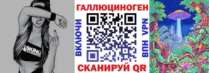 Галлюциногенные грибы Psilocybe  hydra зеркало  Североморск 